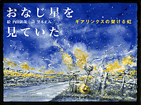 �M�A�����N�X����W